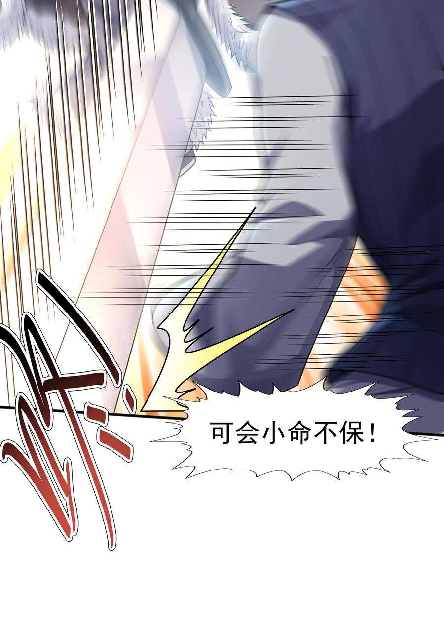 魔兽战神020 螳螂捕蝉黄雀在后
