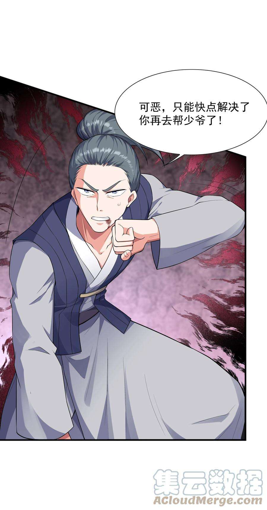 魔兽战神020 螳螂捕蝉黄雀在后