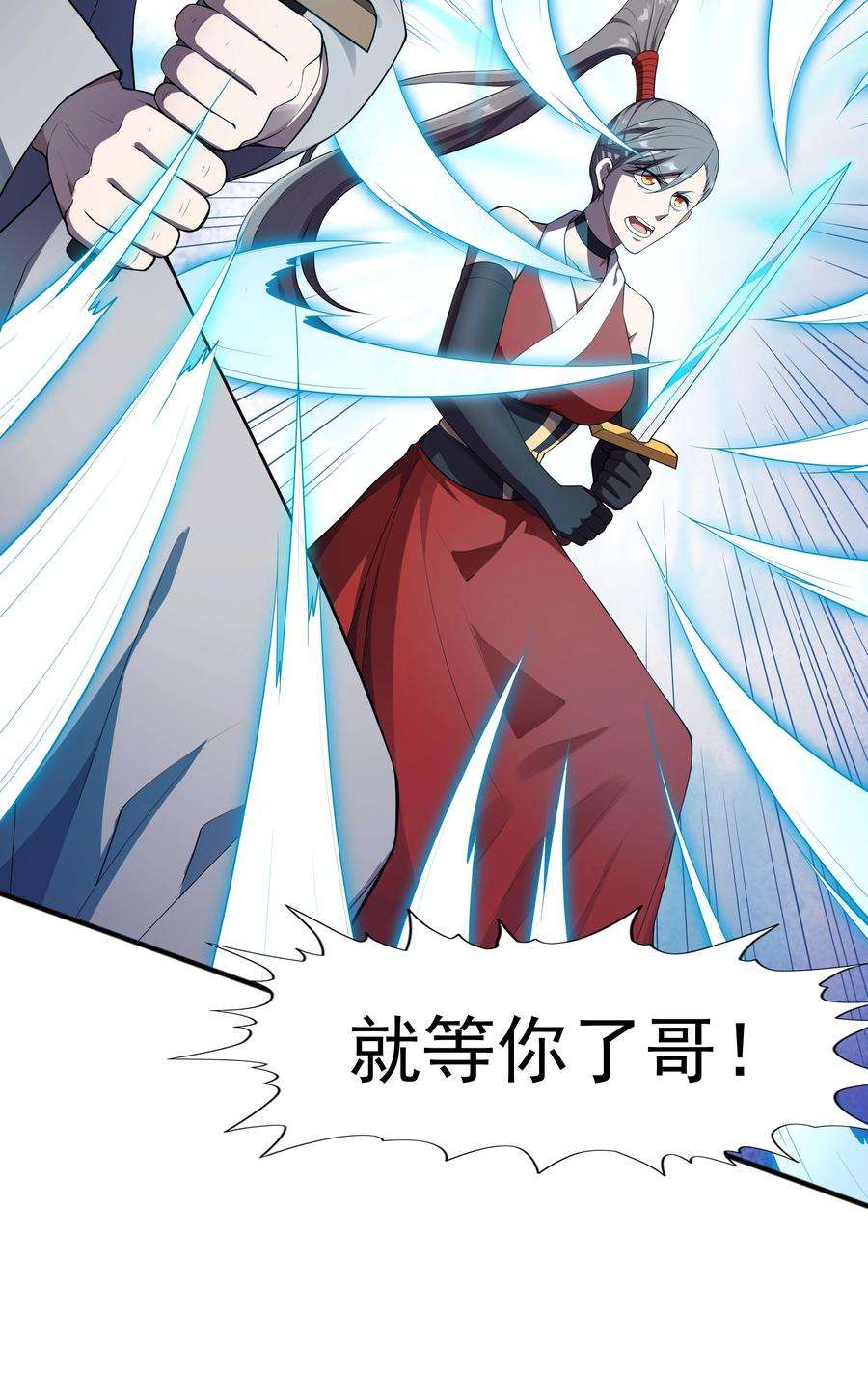 魔兽战神020 螳螂捕蝉黄雀在后
