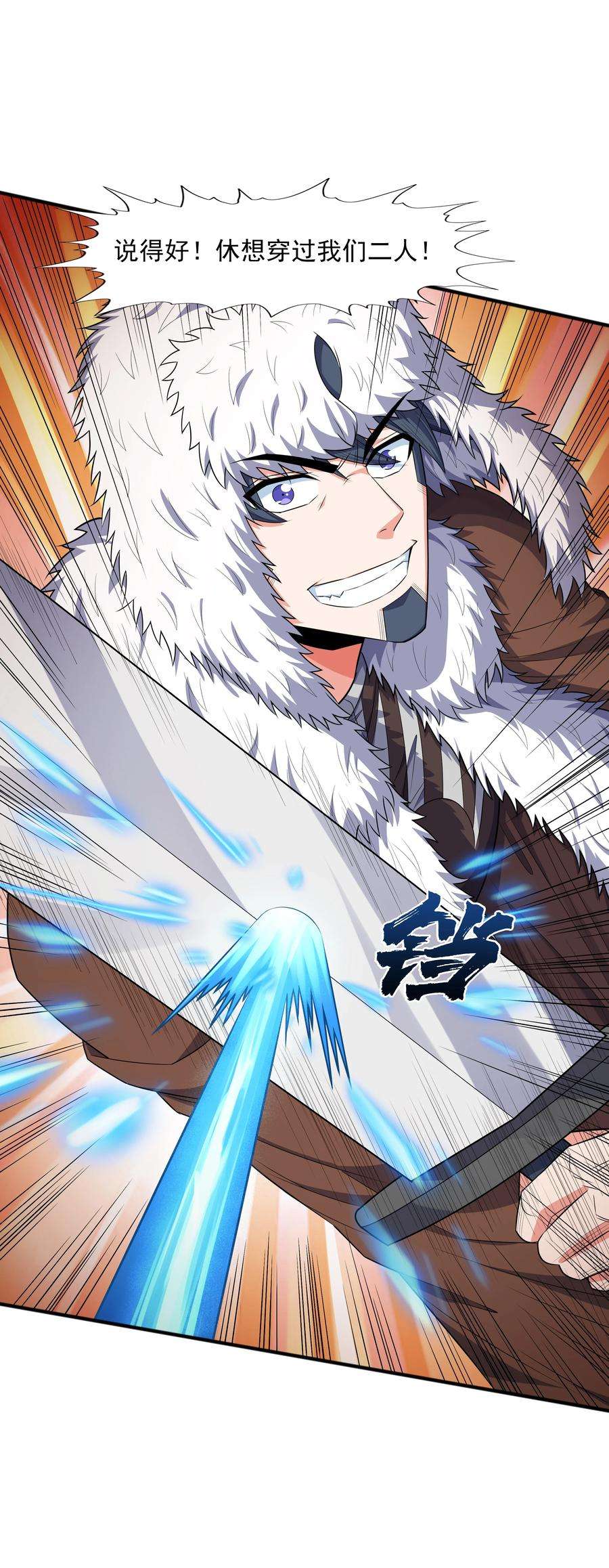 魔兽战神020 螳螂捕蝉黄雀在后
