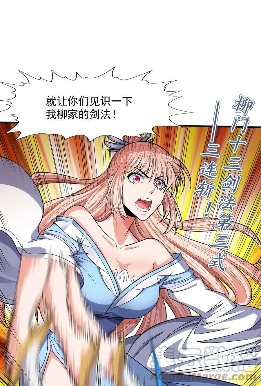 魔兽战神020 螳螂捕蝉黄雀在后