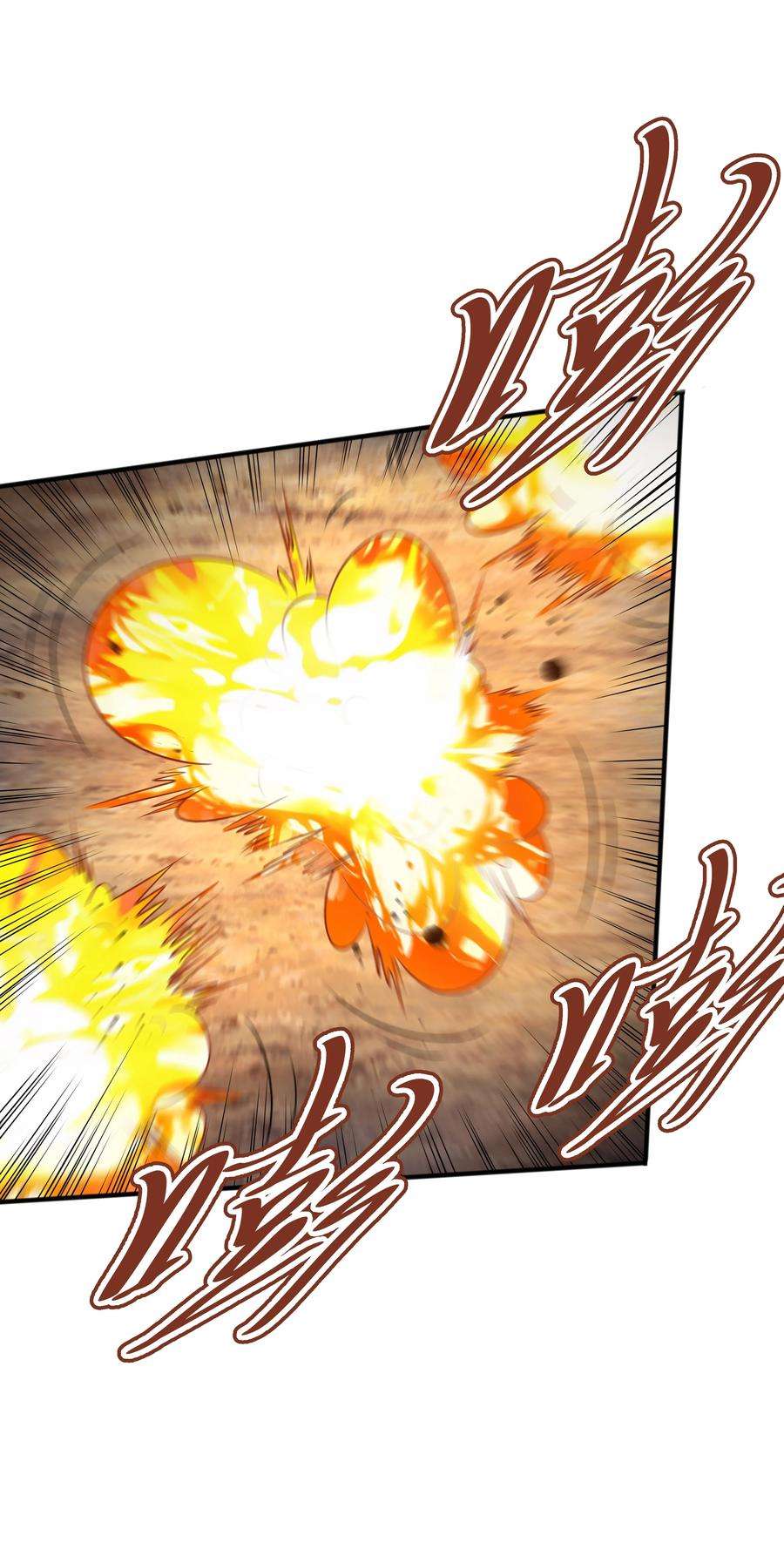 魔兽战神020 螳螂捕蝉黄雀在后