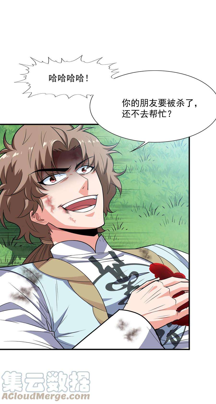 魔兽战神020 螳螂捕蝉黄雀在后