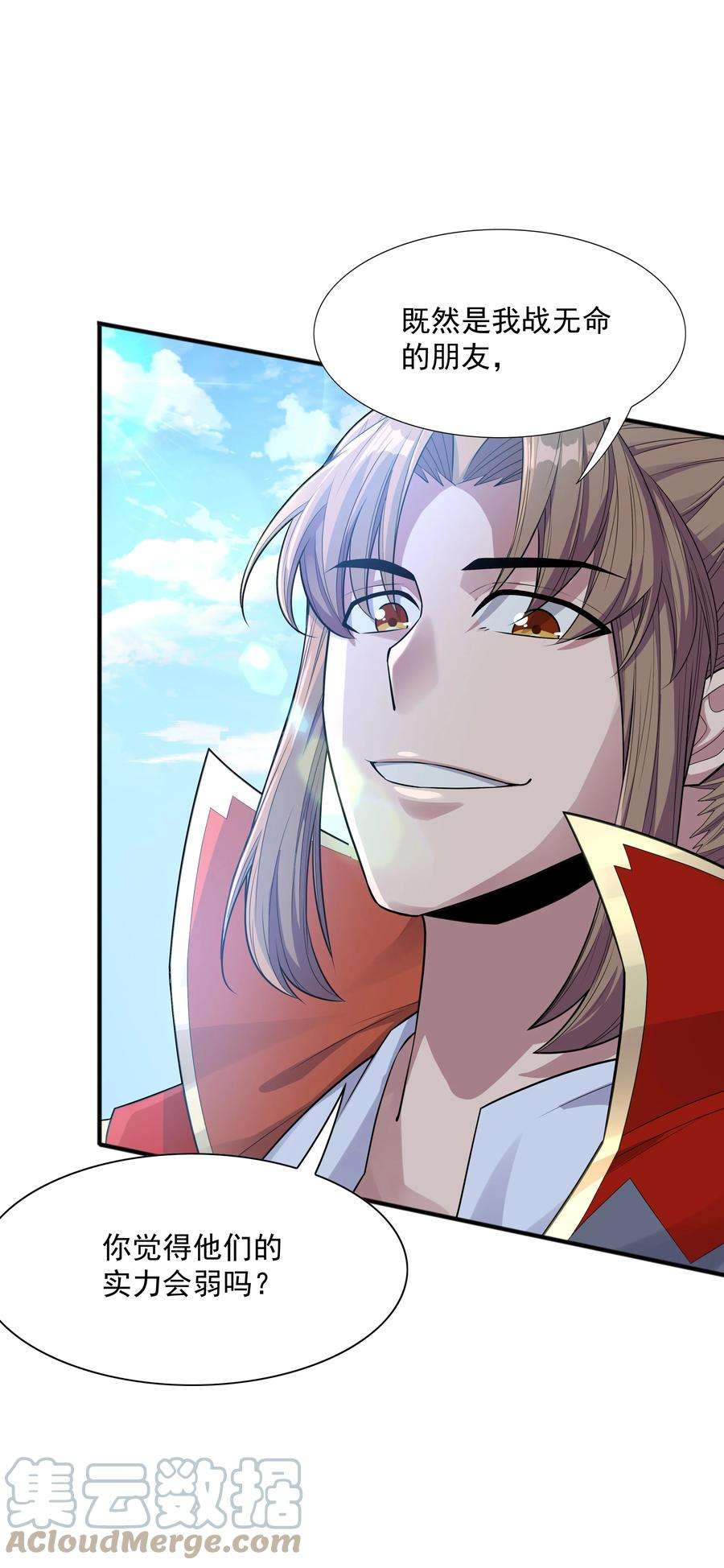 魔兽战神020 螳螂捕蝉黄雀在后