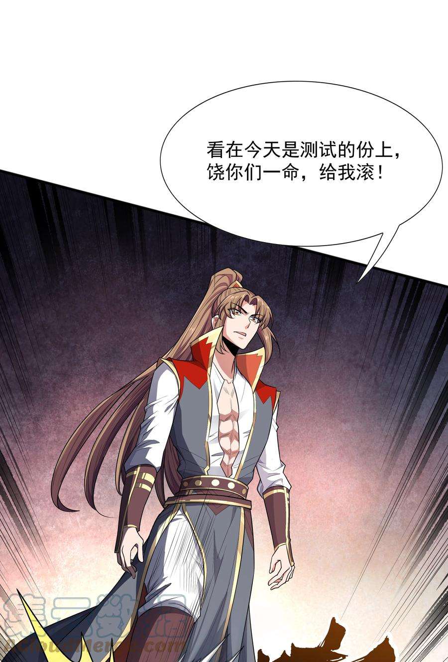魔兽战神020 螳螂捕蝉黄雀在后