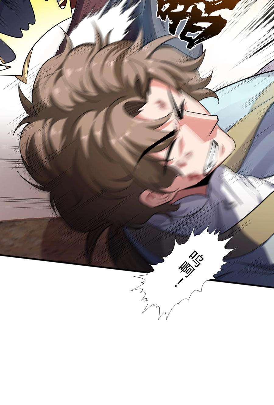 魔兽战神020 螳螂捕蝉黄雀在后