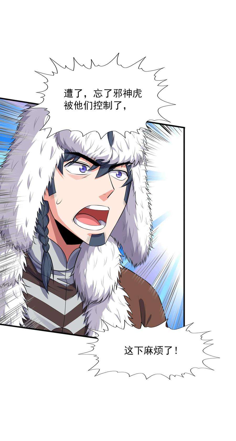 魔兽战神020 螳螂捕蝉黄雀在后