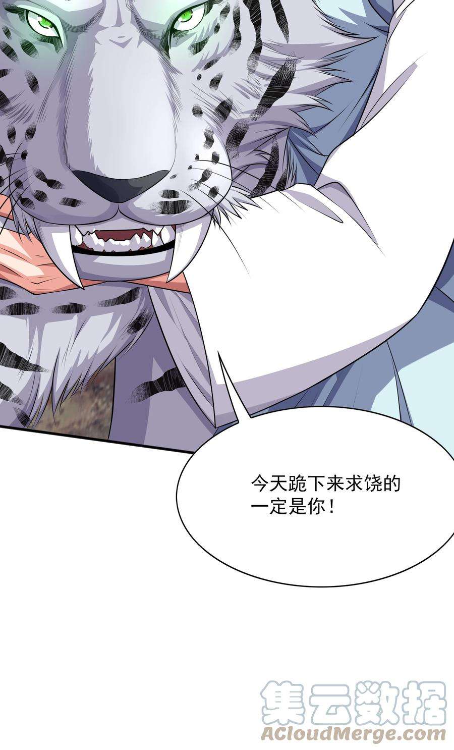 魔兽战神020 螳螂捕蝉黄雀在后