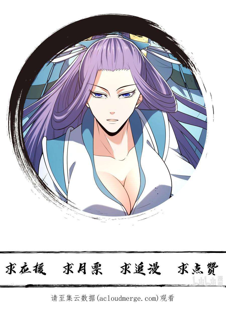 魔兽战神020 螳螂捕蝉黄雀在后