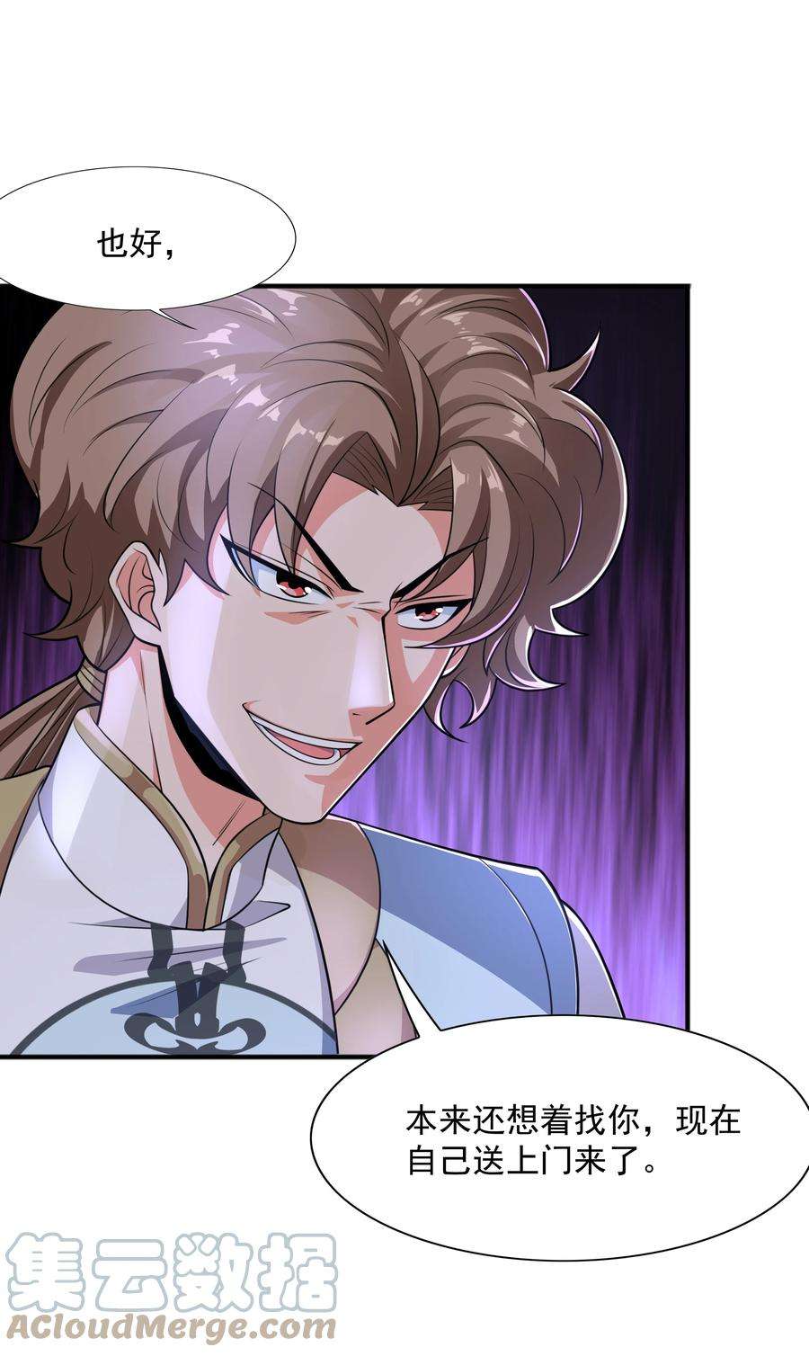 魔兽战神020 螳螂捕蝉黄雀在后