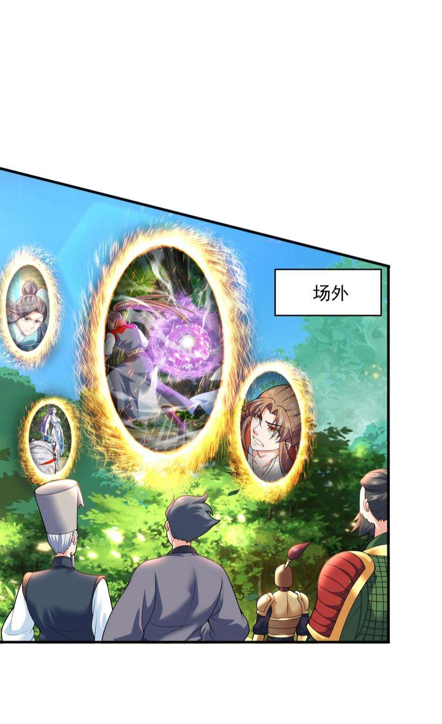 魔兽战神021 姑娘，别误会