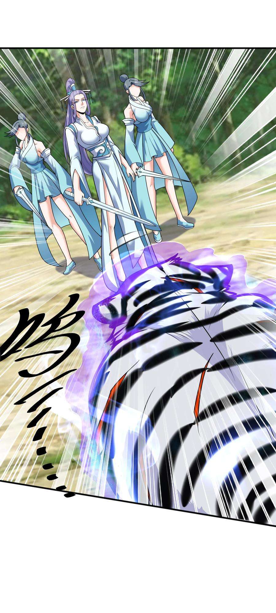 魔兽战神021 姑娘，别误会