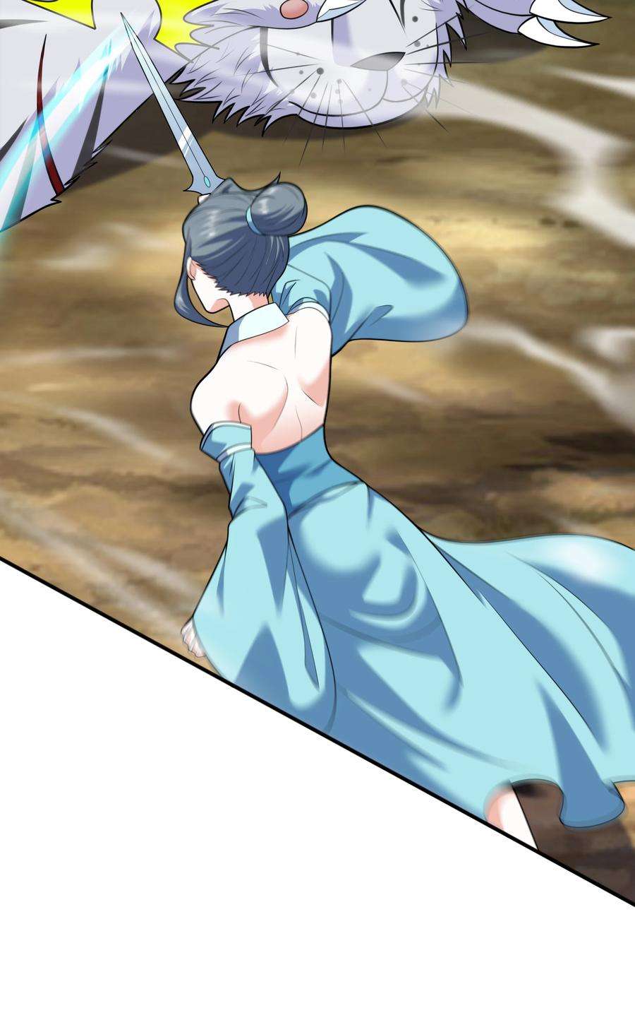 魔兽战神021 姑娘，别误会