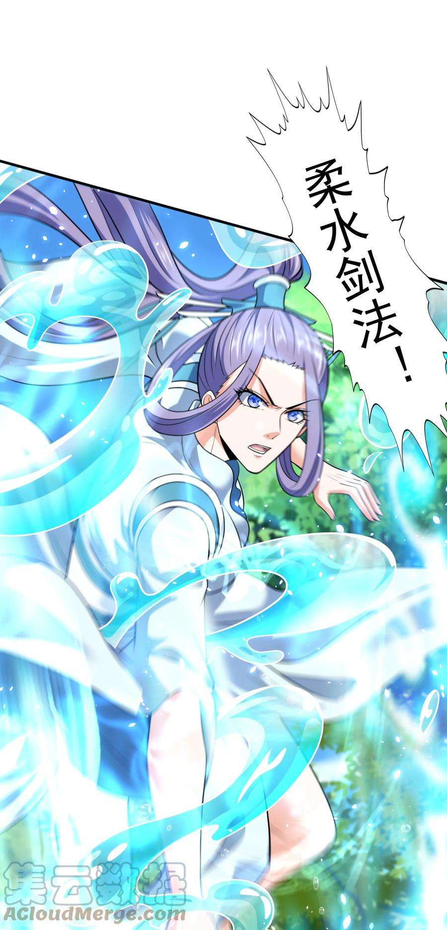 魔兽战神021 姑娘，别误会