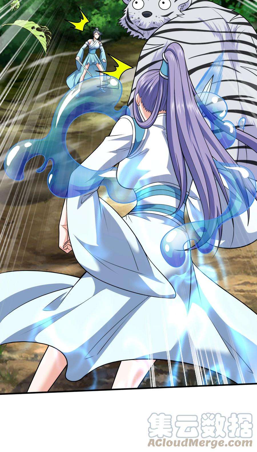魔兽战神021 姑娘，别误会
