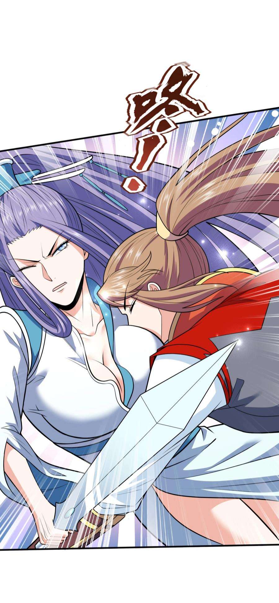 魔兽战神021 姑娘，别误会