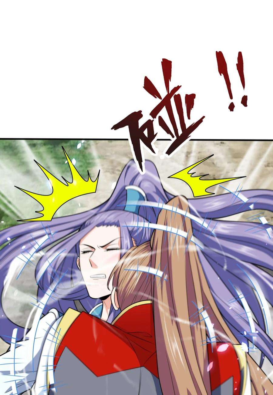 魔兽战神021 姑娘，别误会