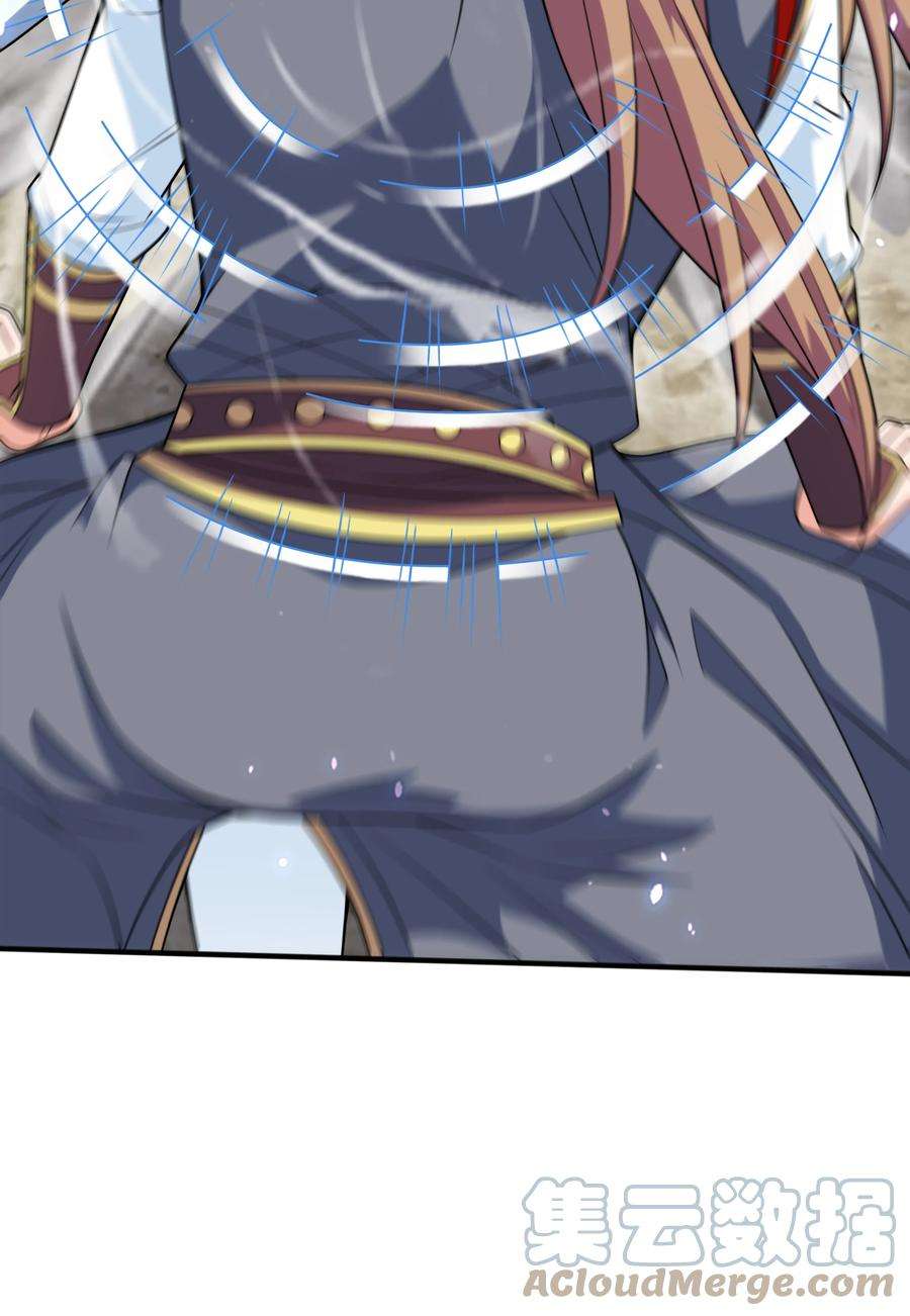 魔兽战神021 姑娘，别误会