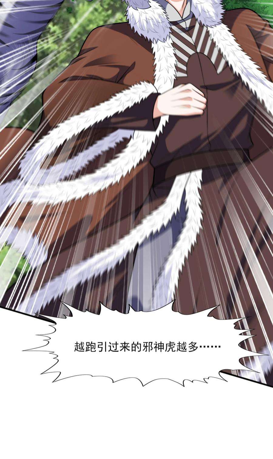 魔兽战神021 姑娘，别误会