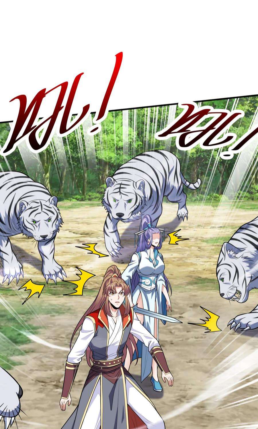 魔兽战神021 姑娘，别误会