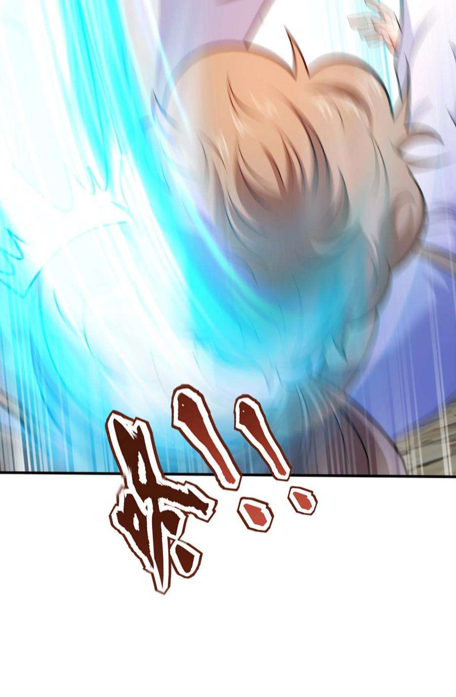 魔兽战神021 姑娘，别误会