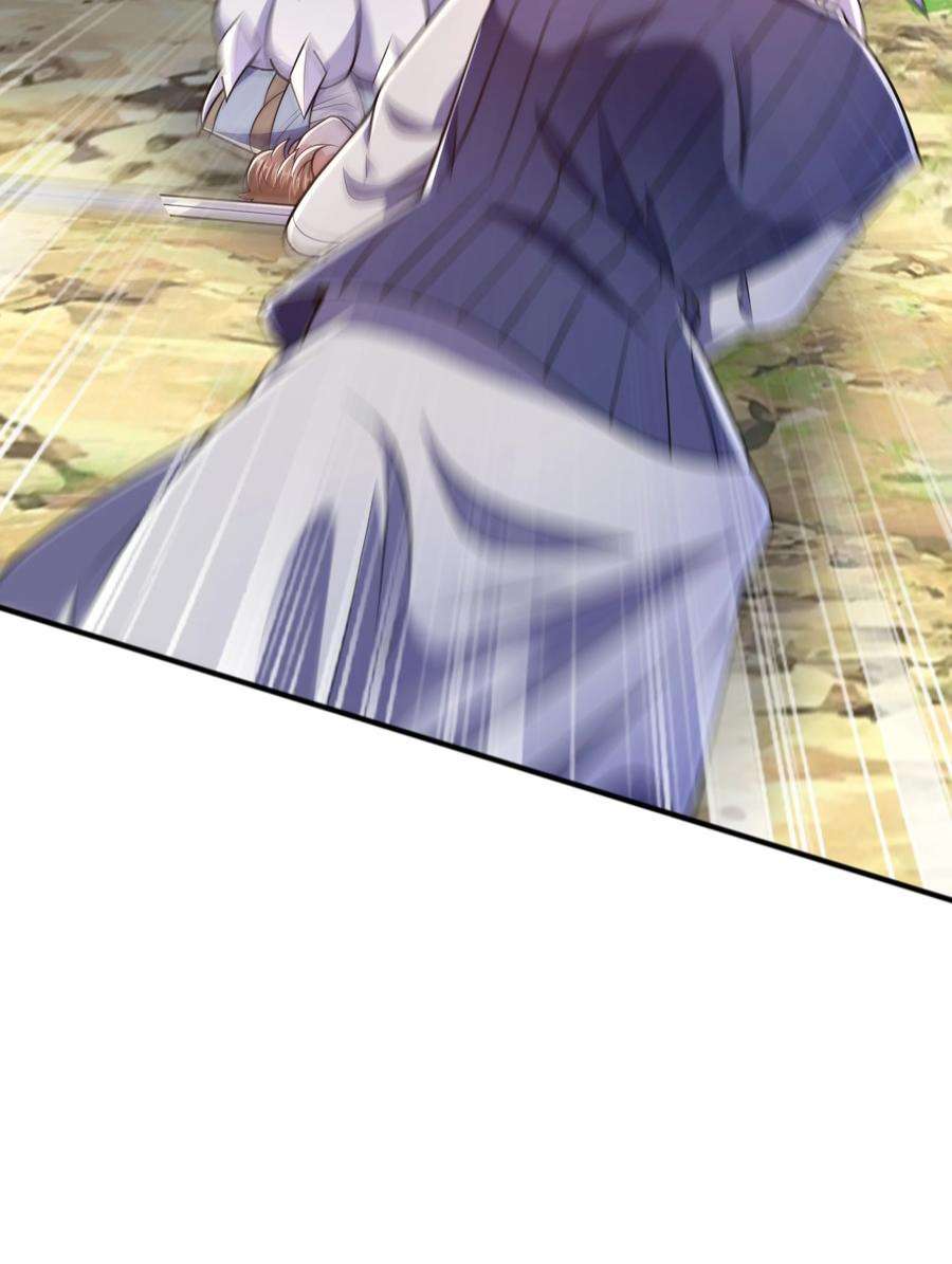魔兽战神021 姑娘，别误会