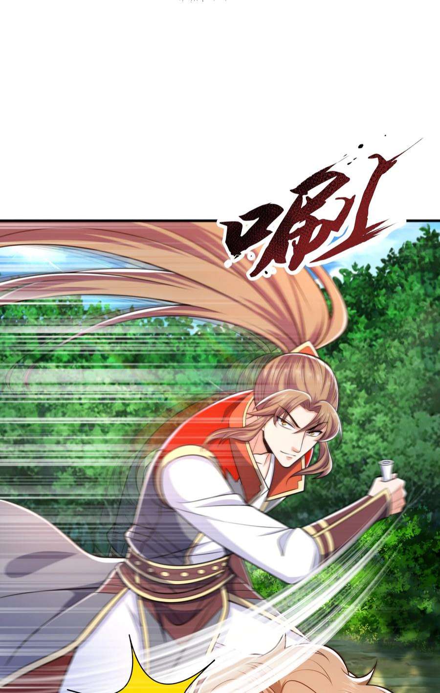 魔兽战神021 姑娘，别误会