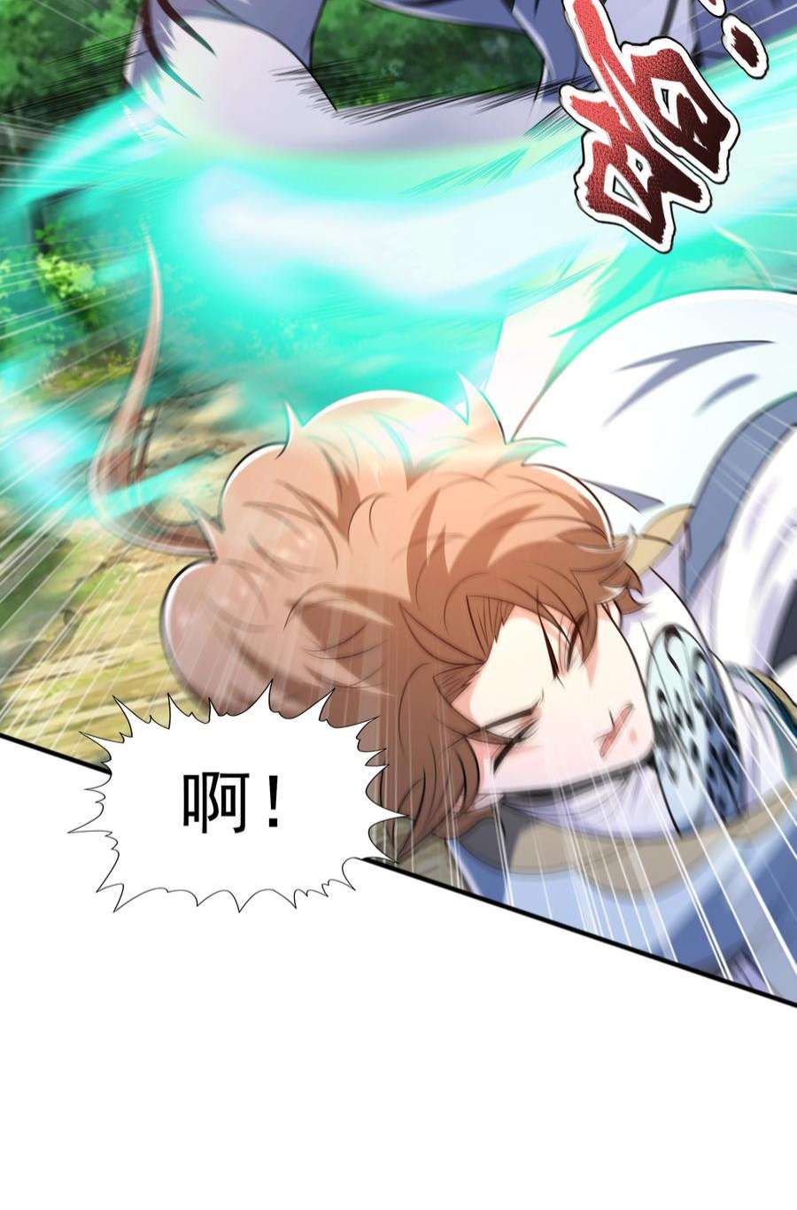 魔兽战神021 姑娘，别误会