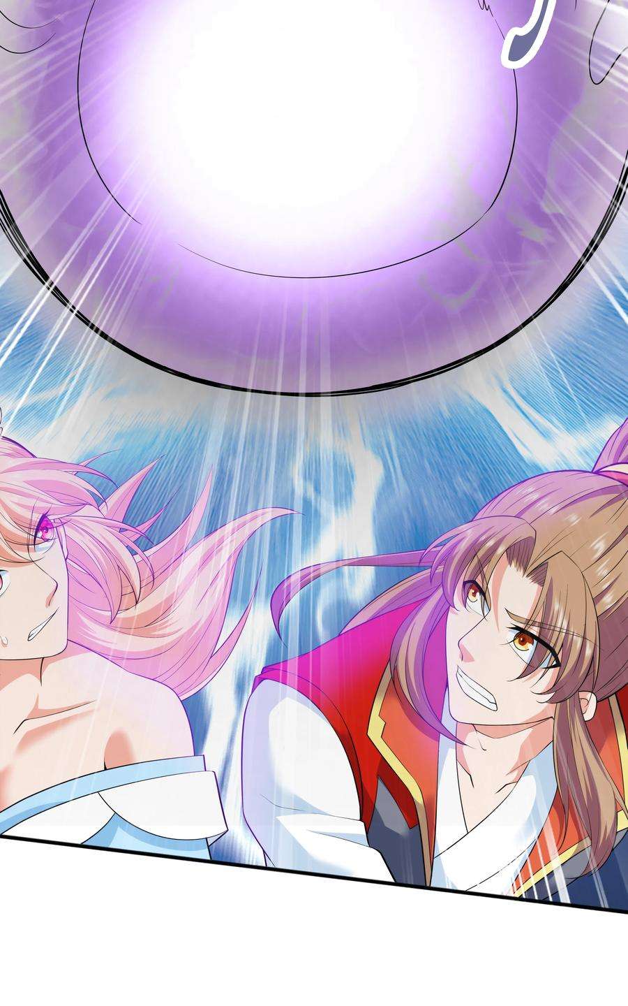 魔兽战神021 姑娘，别误会