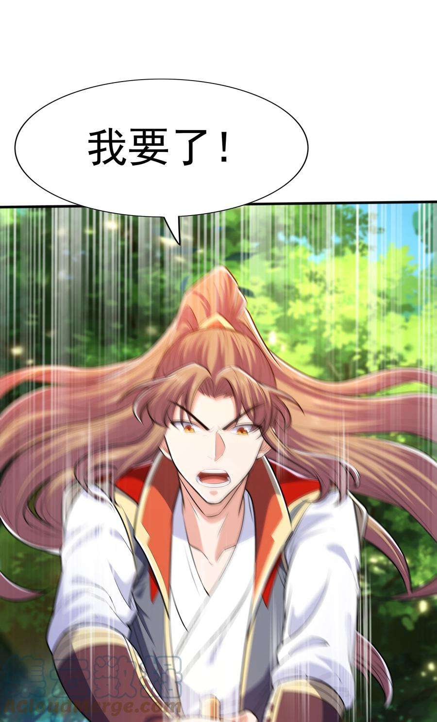 魔兽战神021 姑娘，别误会