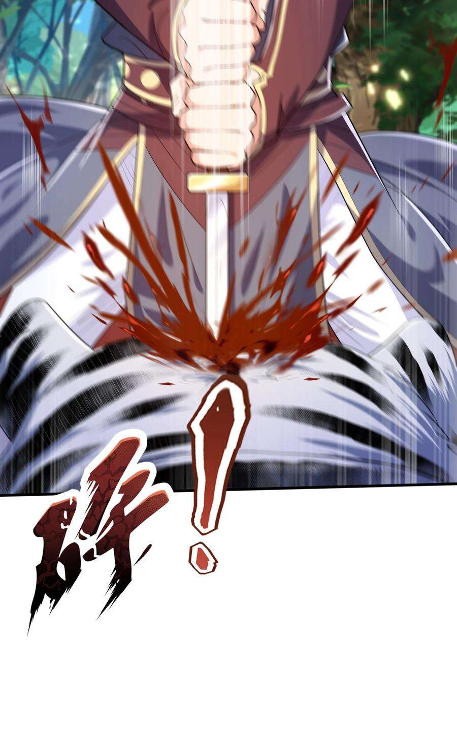 魔兽战神021 姑娘，别误会