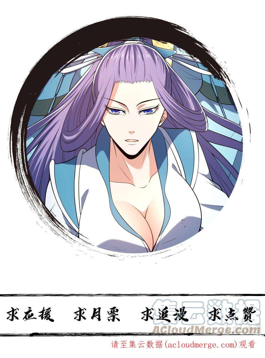魔兽战神021 姑娘，别误会