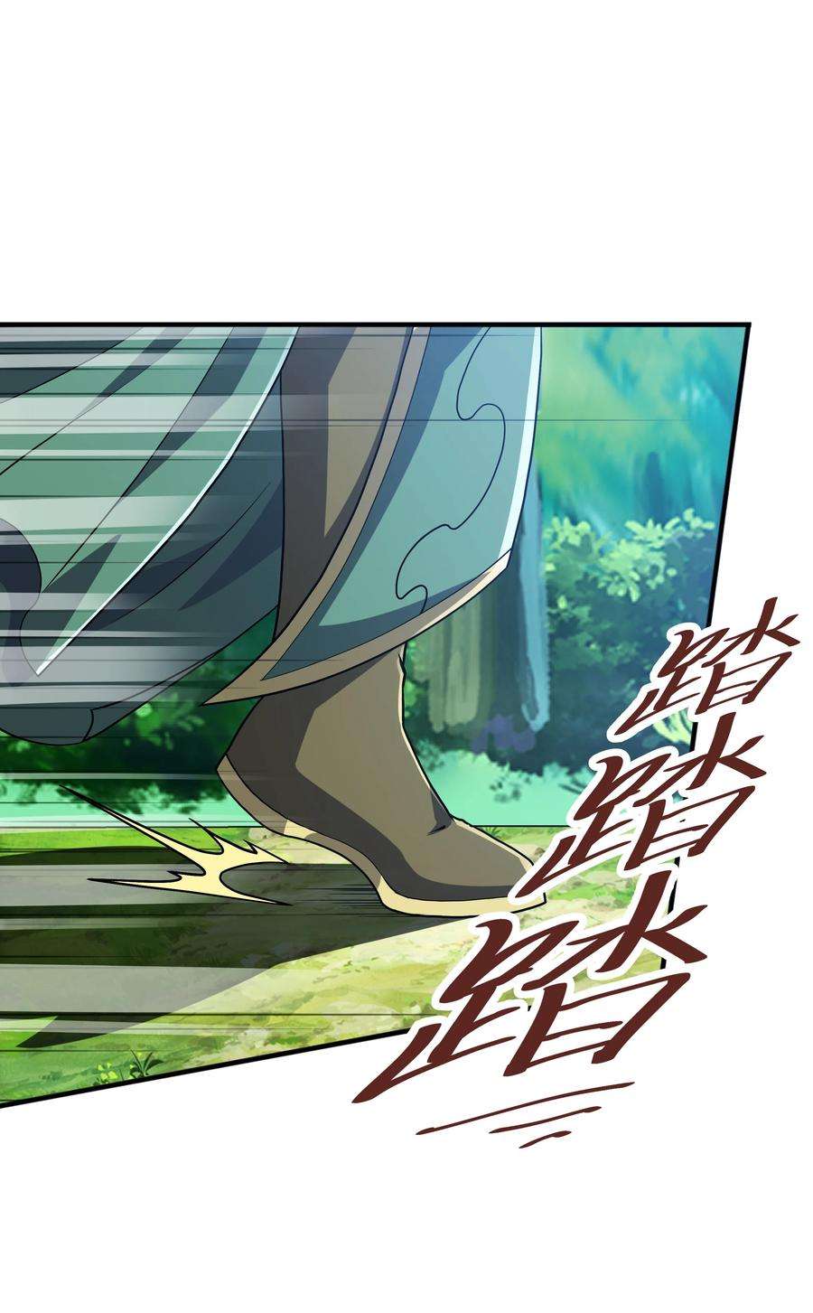魔兽战神022 万象拍卖城
