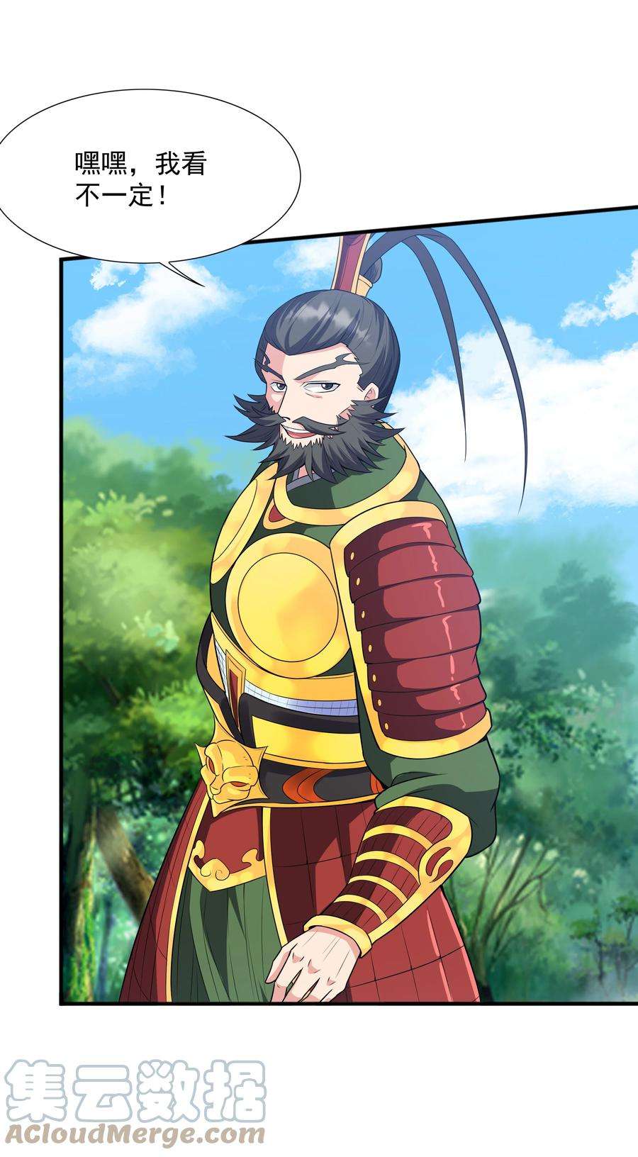 魔兽战神022 万象拍卖城