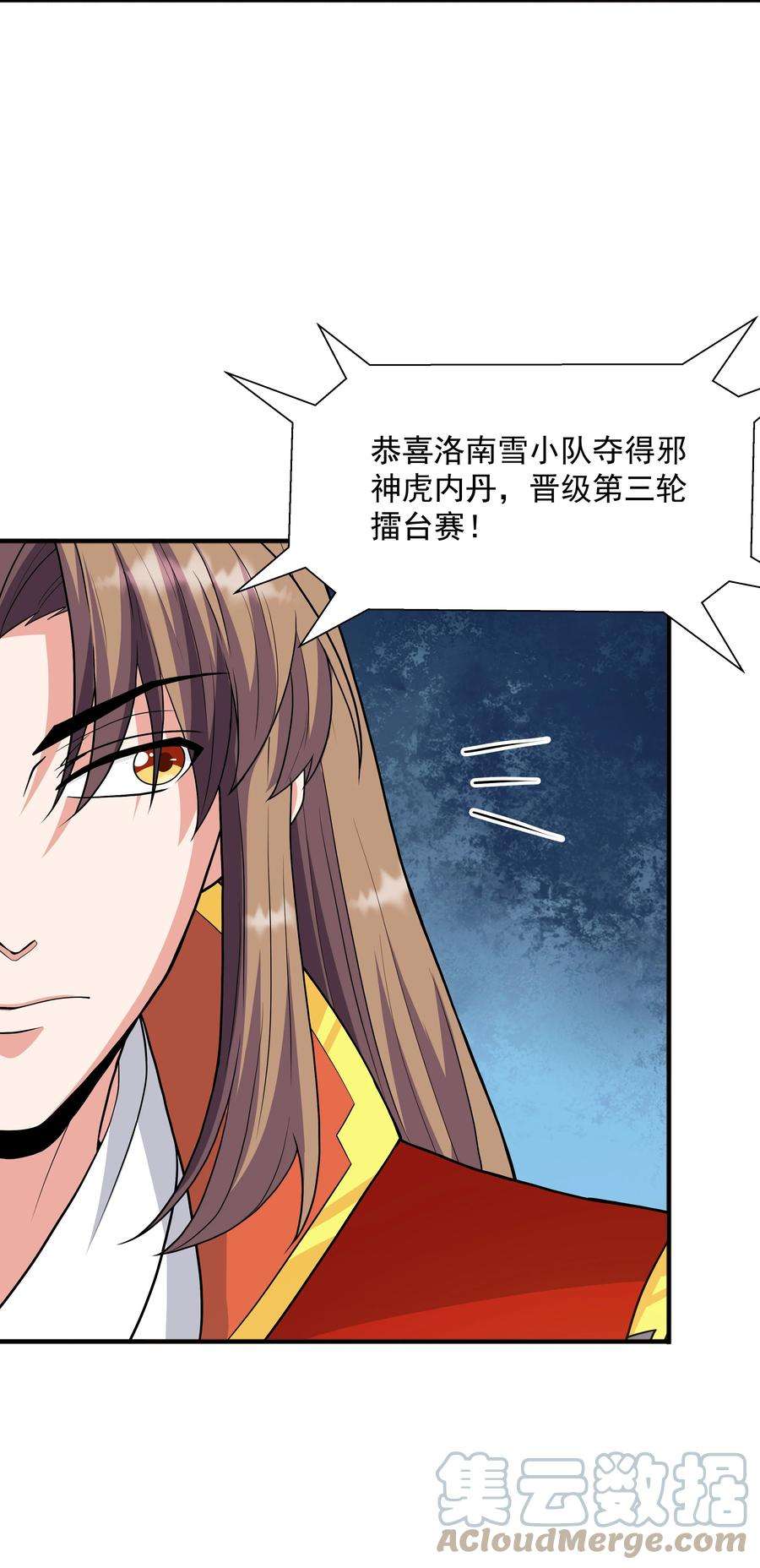 魔兽战神022 万象拍卖城
