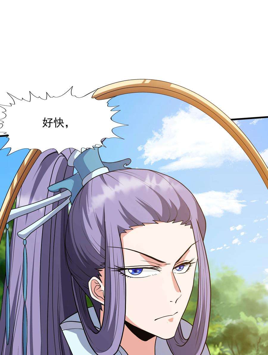 魔兽战神022 万象拍卖城