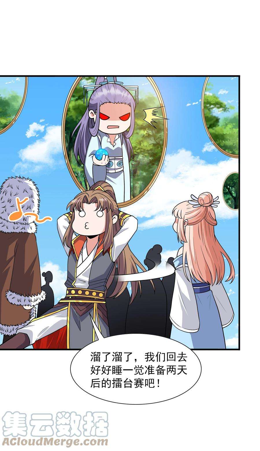 魔兽战神022 万象拍卖城