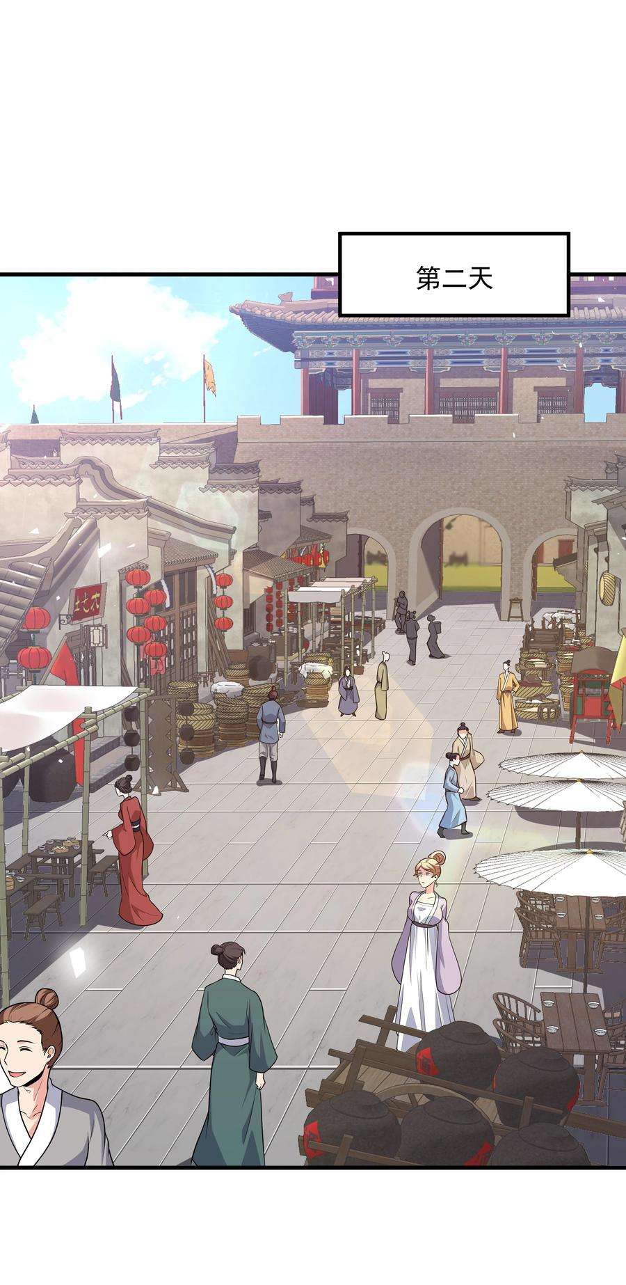 魔兽战神022 万象拍卖城