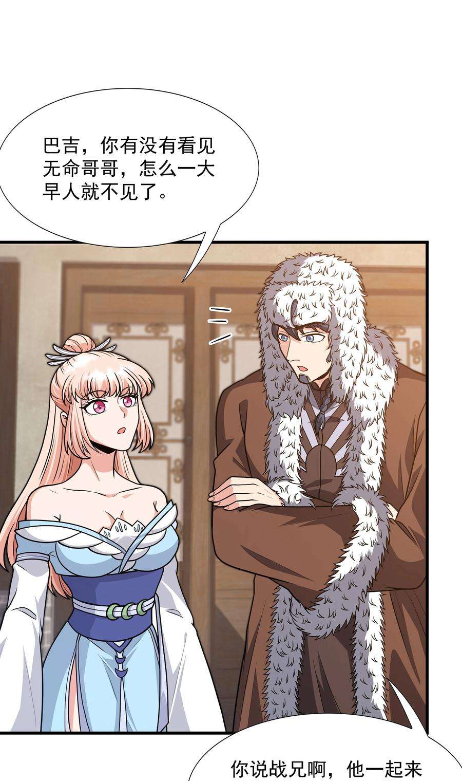 魔兽战神022 万象拍卖城