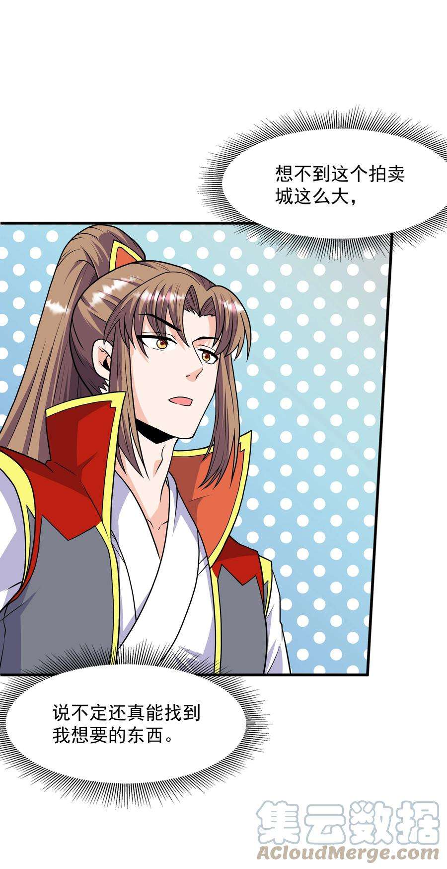 魔兽战神022 万象拍卖城