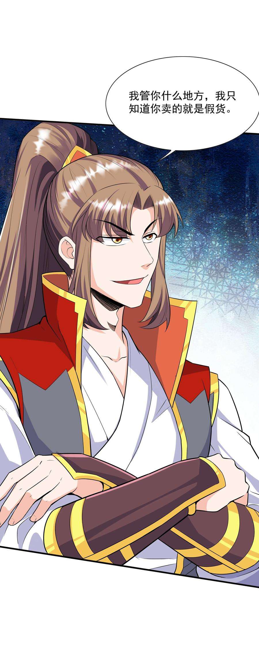 魔兽战神022 万象拍卖城