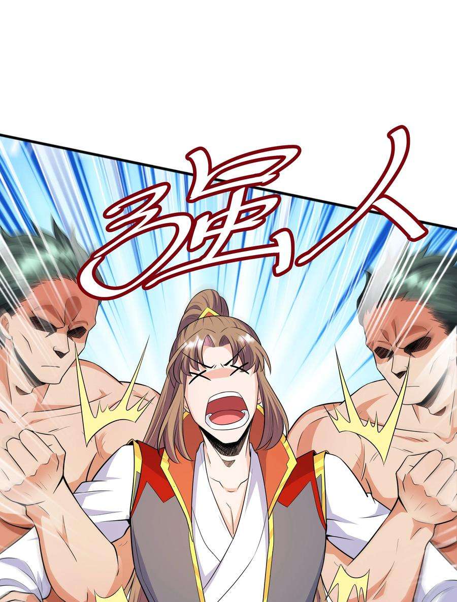 魔兽战神022 万象拍卖城