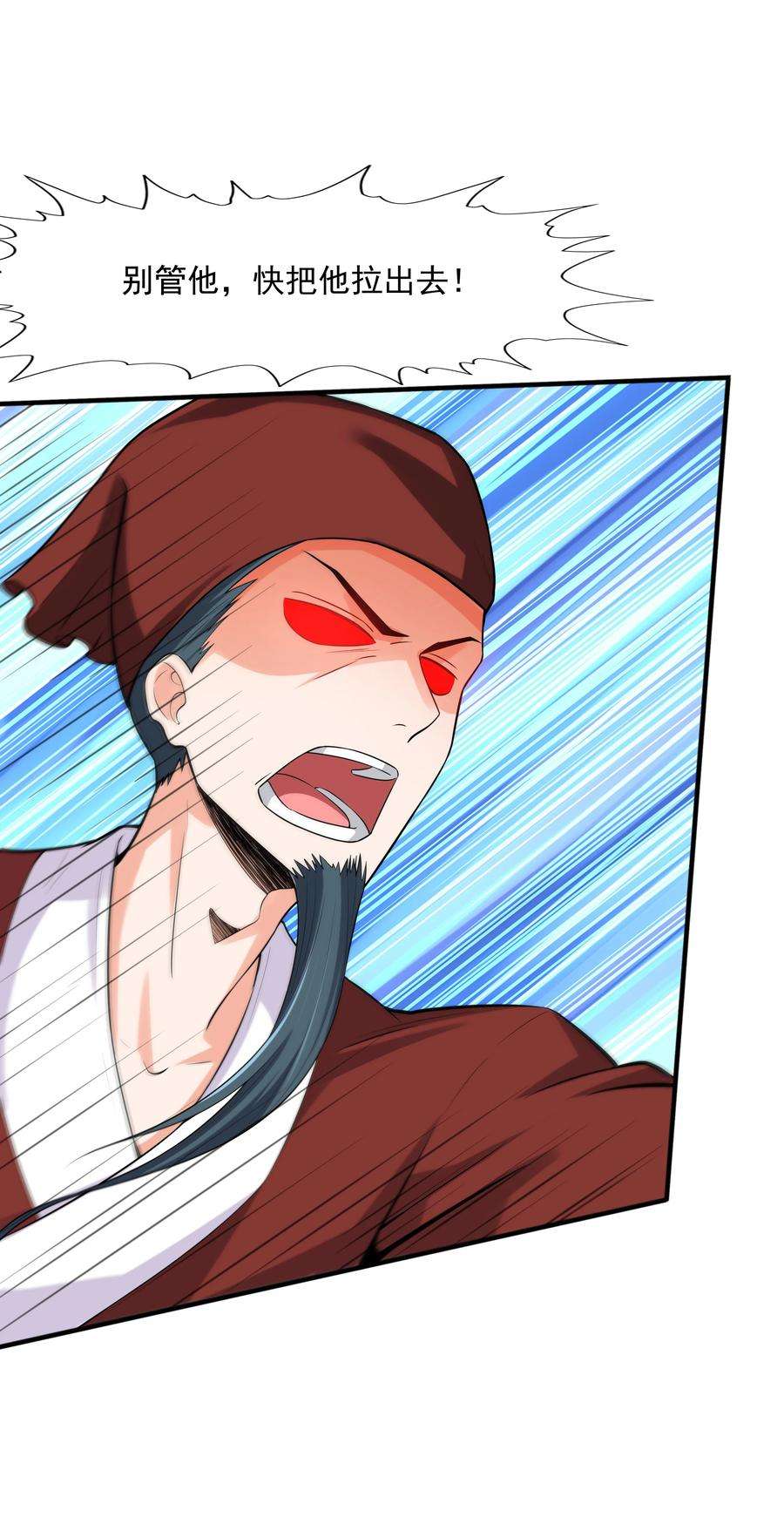 魔兽战神022 万象拍卖城