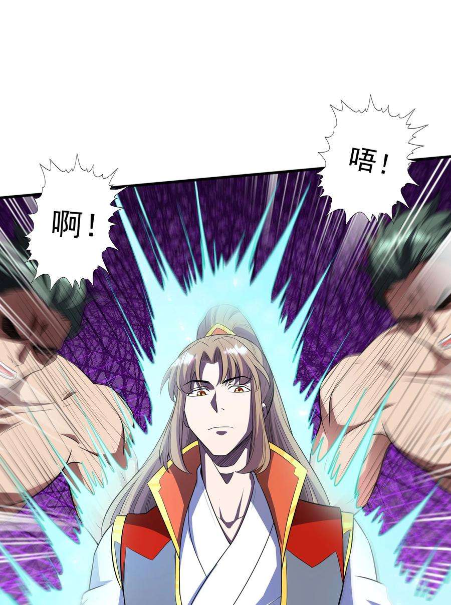 魔兽战神022 万象拍卖城