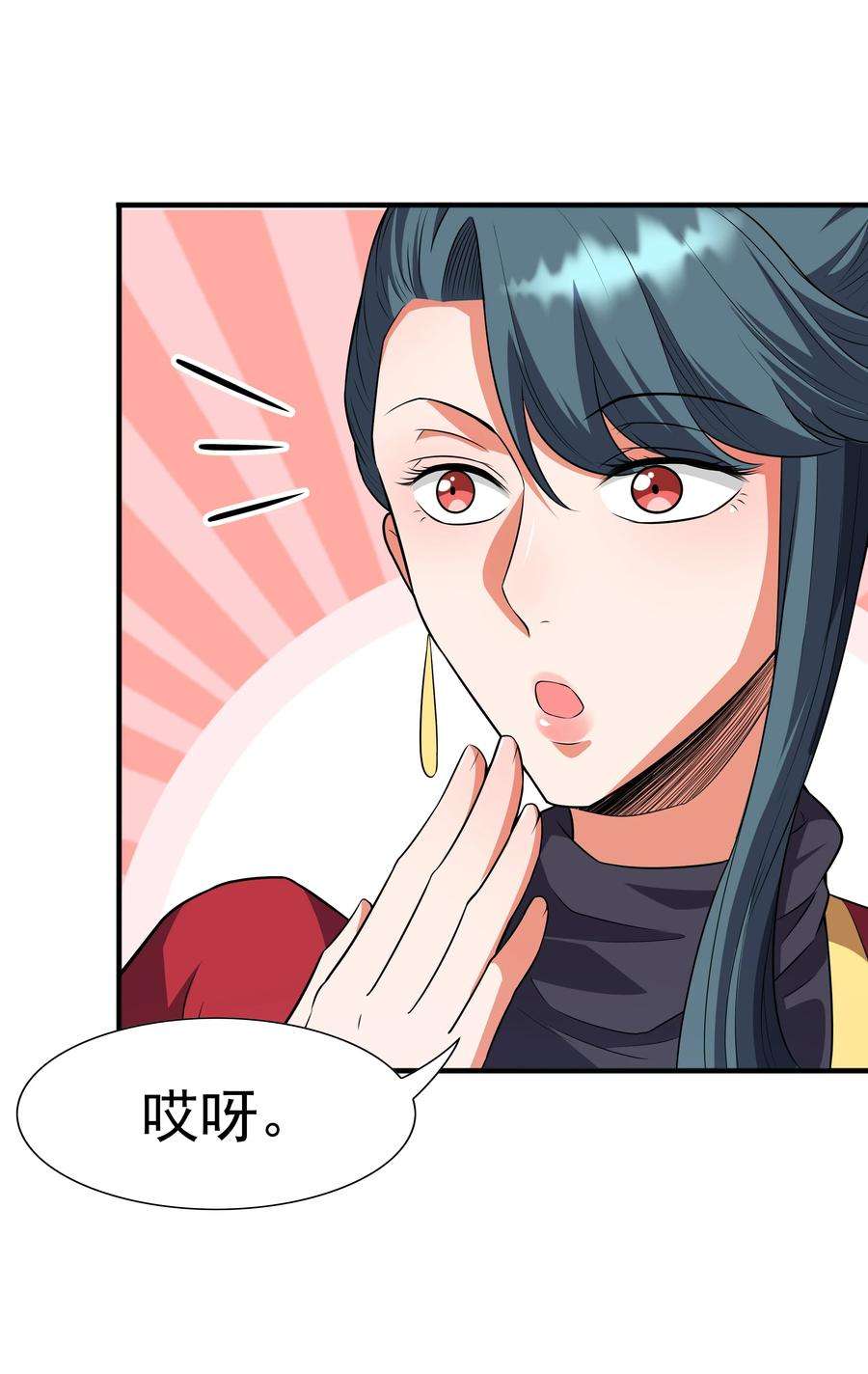 魔兽战神022 万象拍卖城