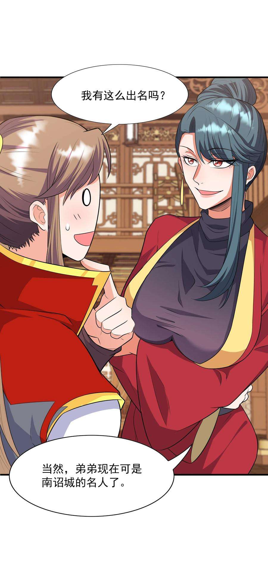 魔兽战神022 万象拍卖城