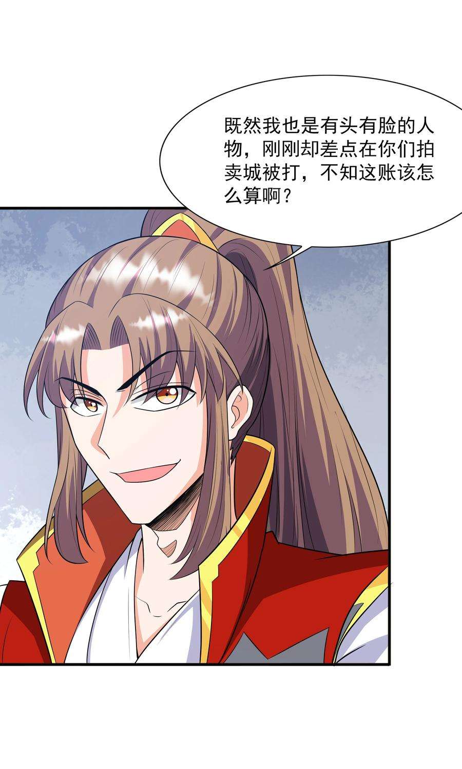 魔兽战神022 万象拍卖城