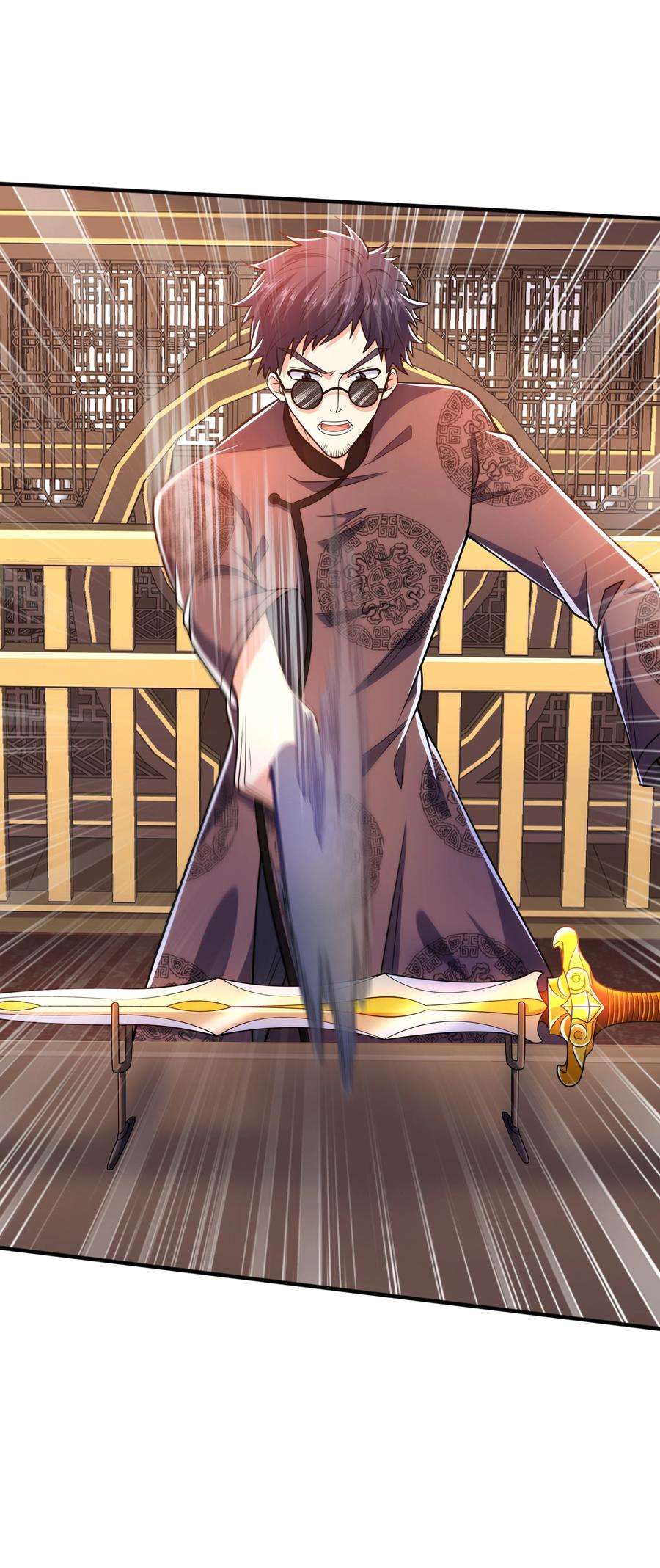 魔兽战神023 锈迹斑斑天辰棍