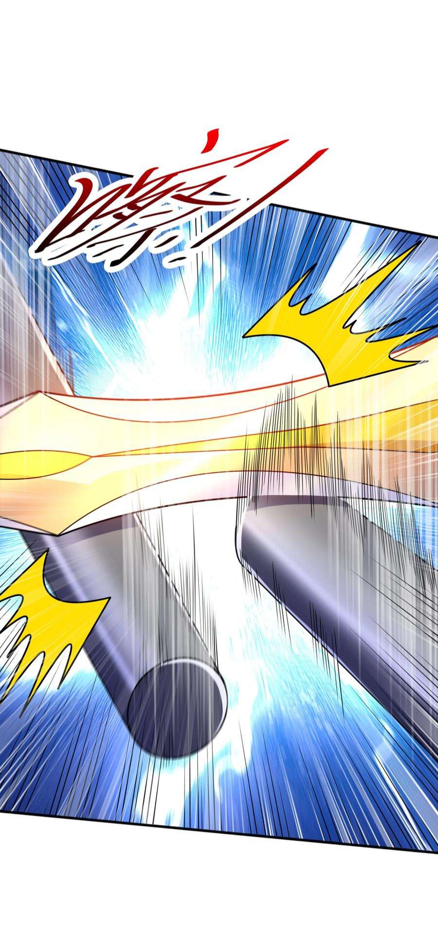 魔兽战神023 锈迹斑斑天辰棍