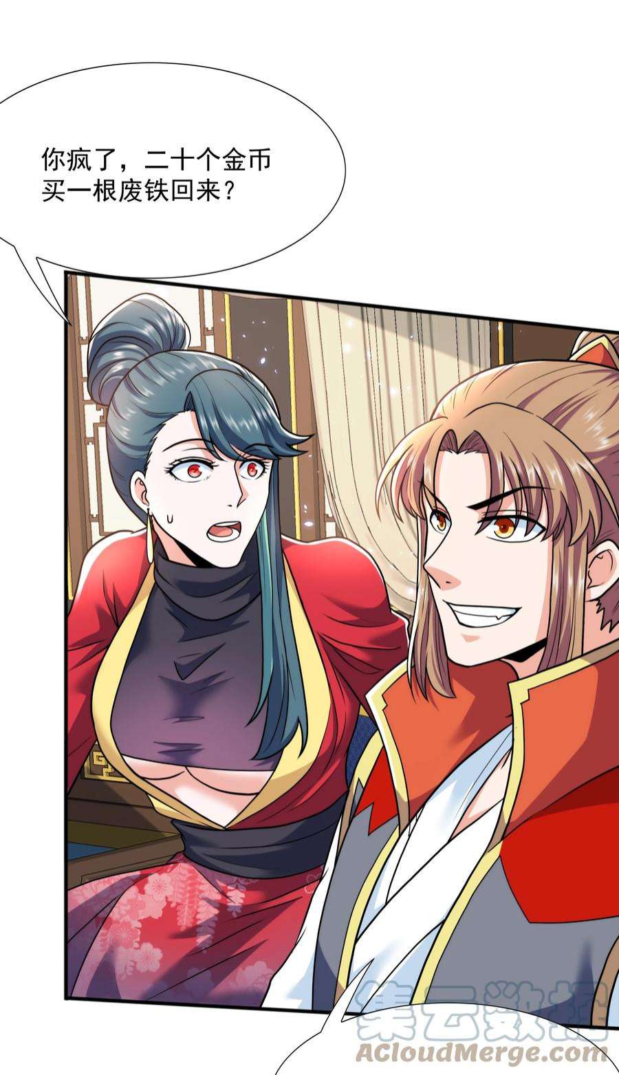 魔兽战神023 锈迹斑斑天辰棍